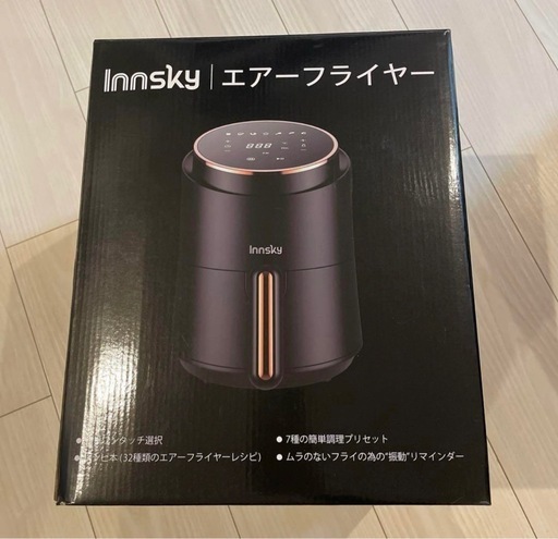 innsky 。エアーフライヤー。ダイエット。韓国料理．油無しフライヤー。お母さん簡単お料理に、店舗お店自営の方などにも。