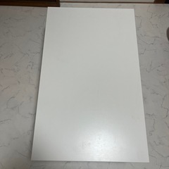 最終価格　白いテーブル