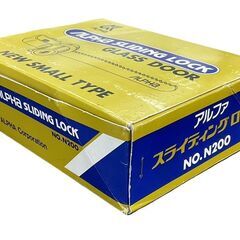 アルファ/ALPHA スライディングロック N-200 ALPHA ガラス扉用 防犯 （在庫：12）の画像