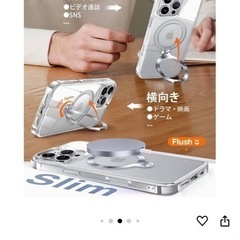 iPhone15promaxスマホケースの画像