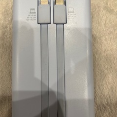 モバイルバッテリーの画像