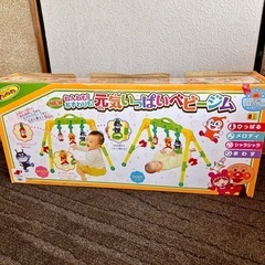 アンパンマン 元気いっぱいベビージムの画像