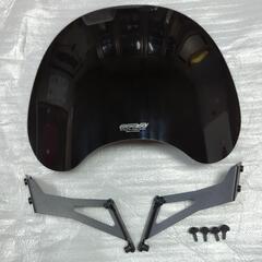 Z650RS用 MRA社製スクリーン
