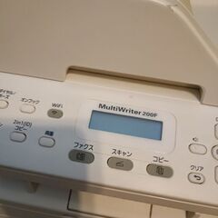 プリンター複合機の画像
