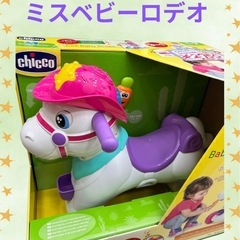 ミスベビーロデオ