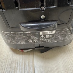 【受け渡し決定】炊飯器の画像