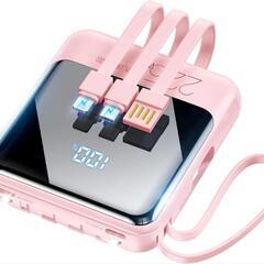 【新品未開封】モバイルバッテリー ケーブル内蔵 超小型 大容量 ...