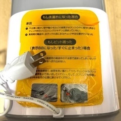 keecoon 加湿器　超音波加湿器　オフィス　事務所の画像