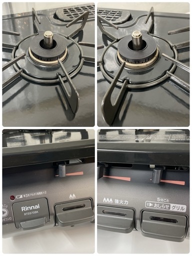 R075 ☀️ 2024年製の美品！ Rinnai 都市ガスコンロ RTE670BKR ⭐ 動作確認済 ⭐ クリーニング済 R075 ☀️ 2024年製の美品！ Rinnai 都市ガスコンロ RTE670BKR ⭐ 動作