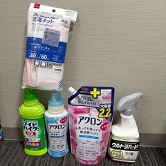 掃除道具の画像