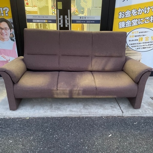 3人掛け ソファ