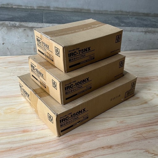 ※未開封※ 因幡電工 耐火キャップ 75 100 150 各1個