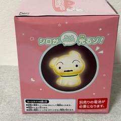 クレヨンしんちゃん　シロのライトの画像