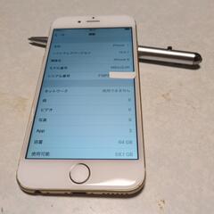 iphone 6  AU   ローズピンクの画像