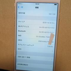 iphone 6  AU   ローズピンクの画像