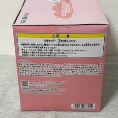 クレヨンしんちゃん　シロのライトの画像