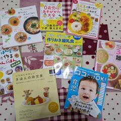 育児本まとめ