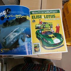ロータス&スーパーセヴンpt.1 (ティーポ・アーカイブス1)Lotus & Super Seven ティーポの誌面を飾ったロータスとスーパーセブンを完全収録の画像
