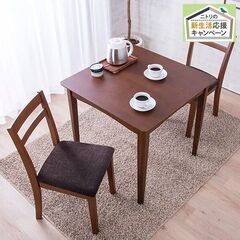 ＜お取引中＞【美品】木製ダイニングセット★3点セット（ニトリ）ダークブラウン/二人用の画像