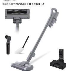 アイリスオーヤマ コードレス掃除機 ハンディクリーナー スティッ...
