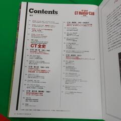 ハンターカブ　All about CT/Hunter CUB seriesの画像