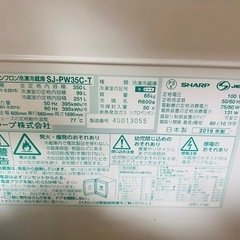 冷蔵庫、あげます！(決まりました)の画像