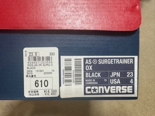 【譲ります】スニーカー CONVERSE/コンバース ALL STAR