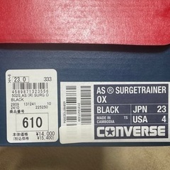 【譲ります】スニーカー CONVERSE/コンバース ALL STARの画像