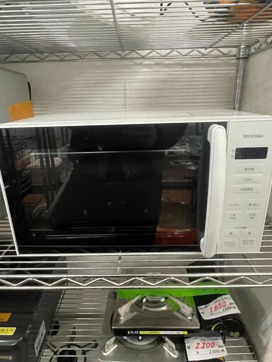 リサイクルショップどりーむ天保山店　No1231 電子レンジ　２０２４年製　超高年式　アイリスオーヤマ　美品