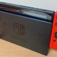 Nintendo Switch【任天堂スイッチ】本体