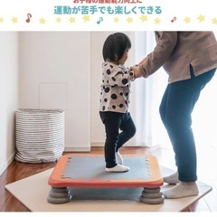 ジャンピングボード