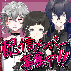 【無料】Vtuberになってみたい方！