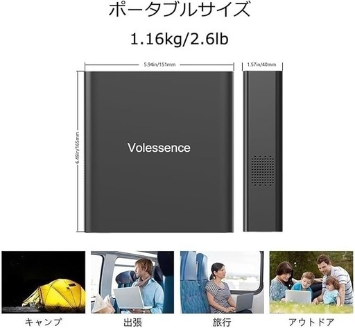 ポータブル電源 27000mAh/130W 大容量 モバイルバッテリー