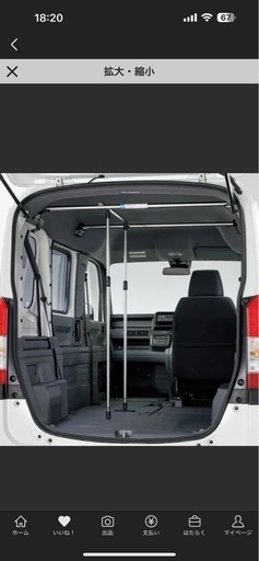 HONDA ホンダ 純正 NVAN N-VAN エヌバン ラゲッジアシストポール 2018.7～仕様変更 08L62-TXA-000