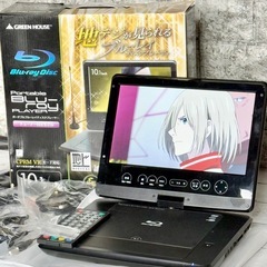 ブルーレイ プレーヤー ポータブルの中古が安い！激安で譲ります