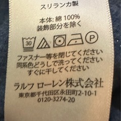 ラルフローレンハーフジップニットの画像