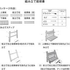 【新品】フラワースタンド プランタースタンド デスク上置棚 花台 園芸ラック 観葉植物の画像
