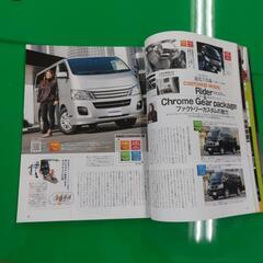 日産NV350 キャラバン

の画像