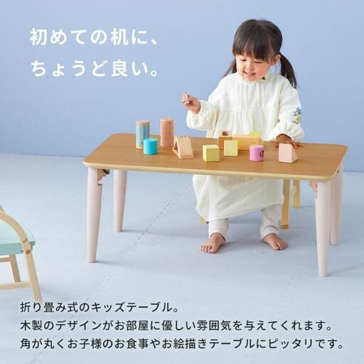 子供用としても使えます。机