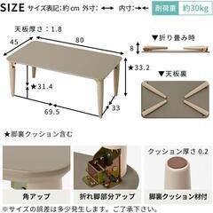子供用としても使えます。机の画像