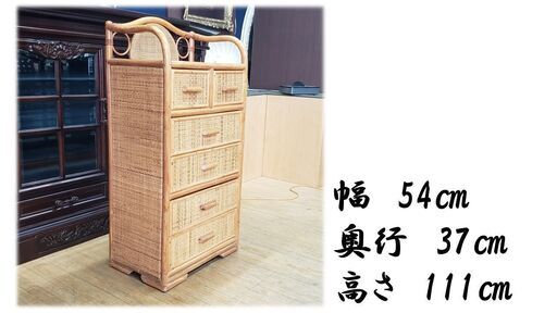 ラタンチェスト タンス　籐 ベンチ ビンテージ家具 チェスト タンス 収納 リビング 洗面所 木製 チーク材 天然木 籐製