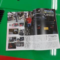 軽トラCUSTOM Magazine Vol.7 (文友舎ムック)

の画像