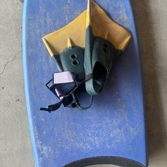 ボディーボード　セット