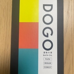 高級温泉のもと 入浴剤 DOGO 道後の湯　BATH OIL プ...
