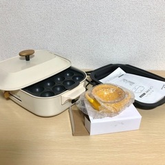 ホットプレートセット