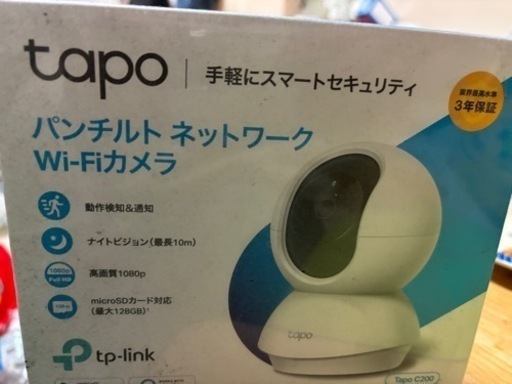 見守りカメラ