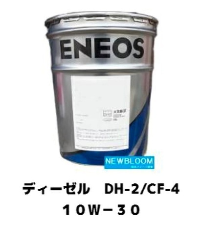 エネオス　ディーゼルオイル10w-30 20L缶