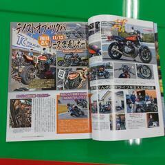 G-WORKS バイク Vol.17 

の画像