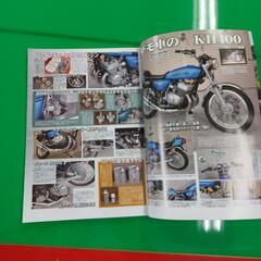 G-WORKS バイク Vol.17 

の画像