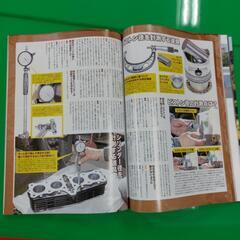 G-WORKS バイク Vol.17 

の画像